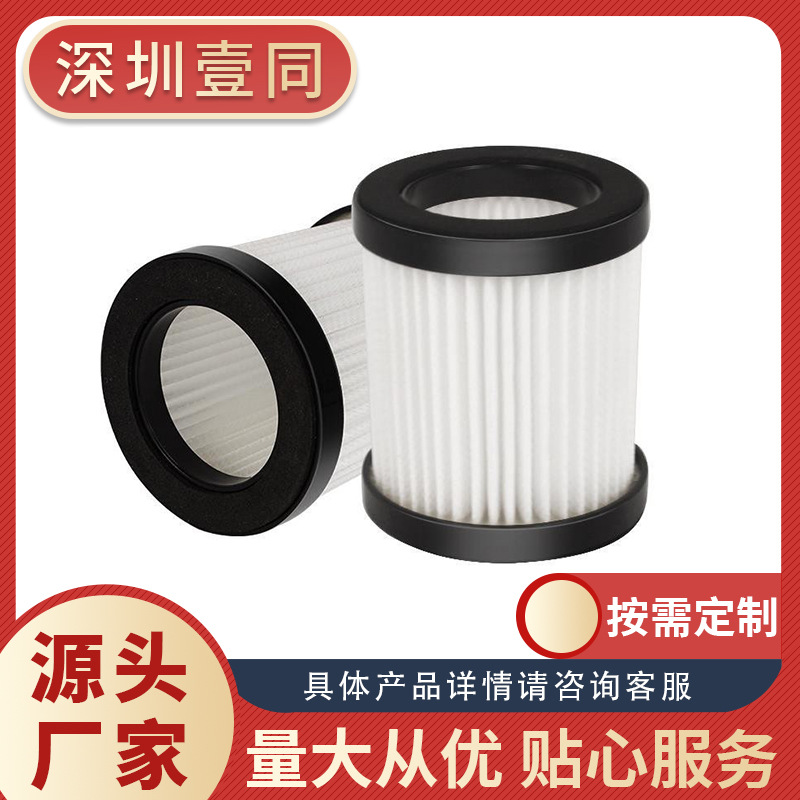适配MOOSOO无线手持吸尘器XL-618A Filter过滤网滤芯滤器