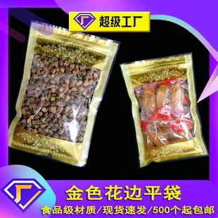 �F؛���l��ɫ��߅�Է����朴�ʳƷ���b����ʳ�������l���ϴ��ܷ�
