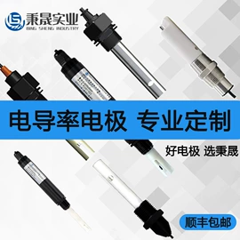 水质分析仪;PH计;浊度计