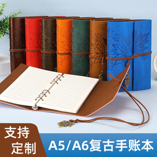 New Cross-Border Niche Diary Portable Creative Notebook Loose-Leaf Notebook Retro Notebook for College Students