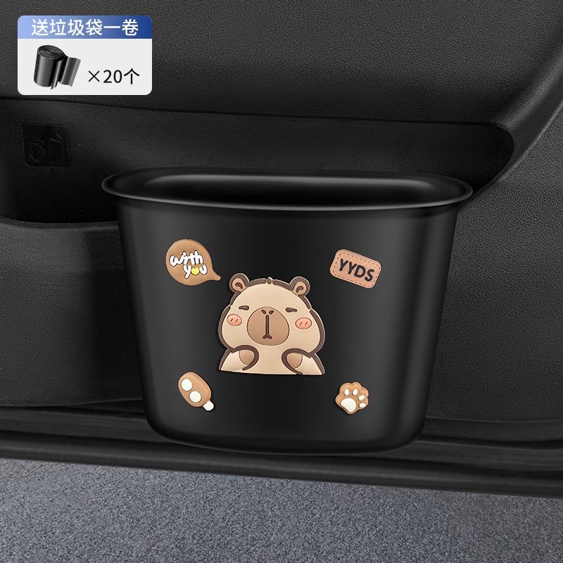 카피발라 - 자동차 도어 쓰레기통(쓰레기봉투 20개 포함)