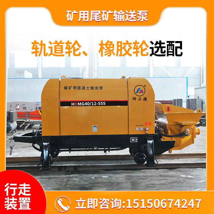 矿用尾矿输送泵 大功率矿用尾矿输送泵 1000米远程输送 快速浇筑