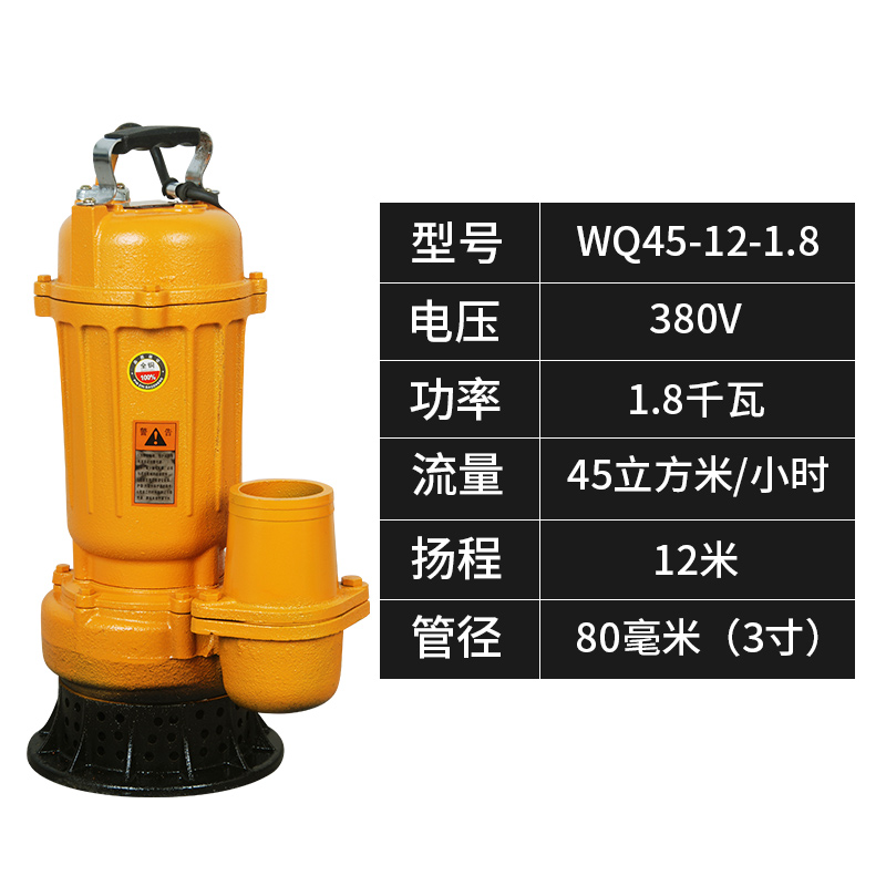 Bomba de aguas residuales 220v trifásica pequeña bomba doméstica de bombeo de lodo de drenaje de aguas residuales bomba agrícola 380V bomba sumergible de alta elevación