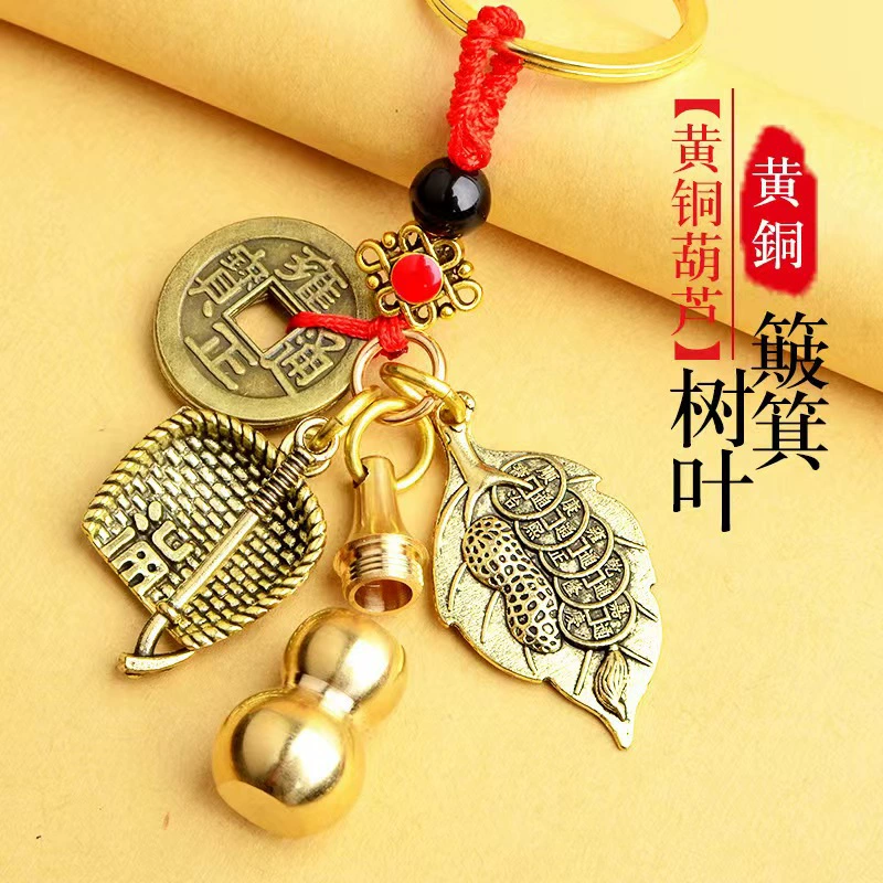 Brass keychain, pendant, one bead bracelet for men and women, for luck, cinnabar, Birthday gift