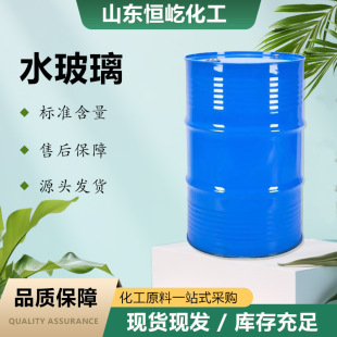 Liquid Water Glass Concrete Adds Instant Sodium Silicate, Which Is Acid-Resistant, Fire-Proof, Anti-Penetration, and Has Strong Stability
