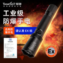 TANK007���I���Ͳled�������Ï������ �����������Ͳ �S��ֱ�N