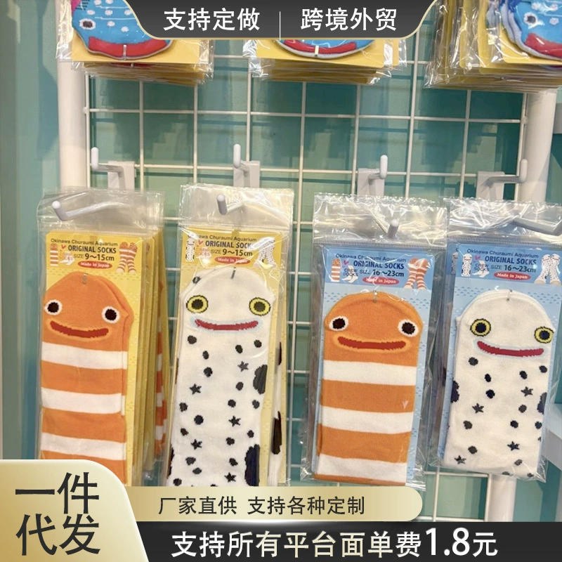 Странные и редкие носки Okinawa Aquarium Garden Eel, периферийные повседневные домашние милые тонкие хлопковые чулки