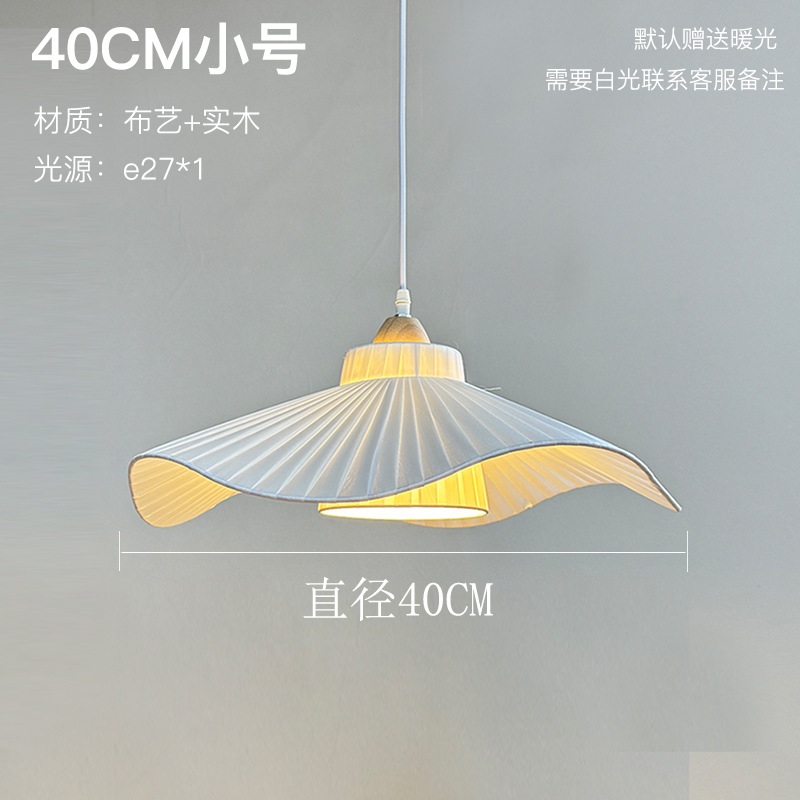 Lámpara de tela roja en línea Nórdica ins diseñador de arte de viento crema lámparas de dormitorio principal sensación de alto nivel de tela simple