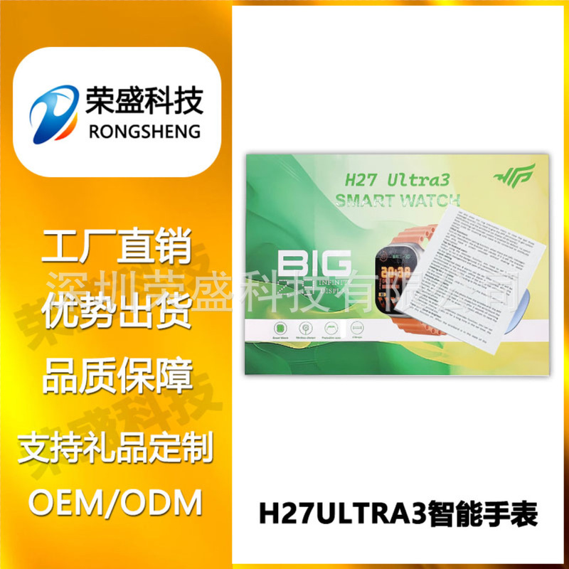 H27ultra 3スマート腕时计ビッグヘッドセットbluetooth通话心拍数モニター多机能男女スポーツ腕时计|undefined