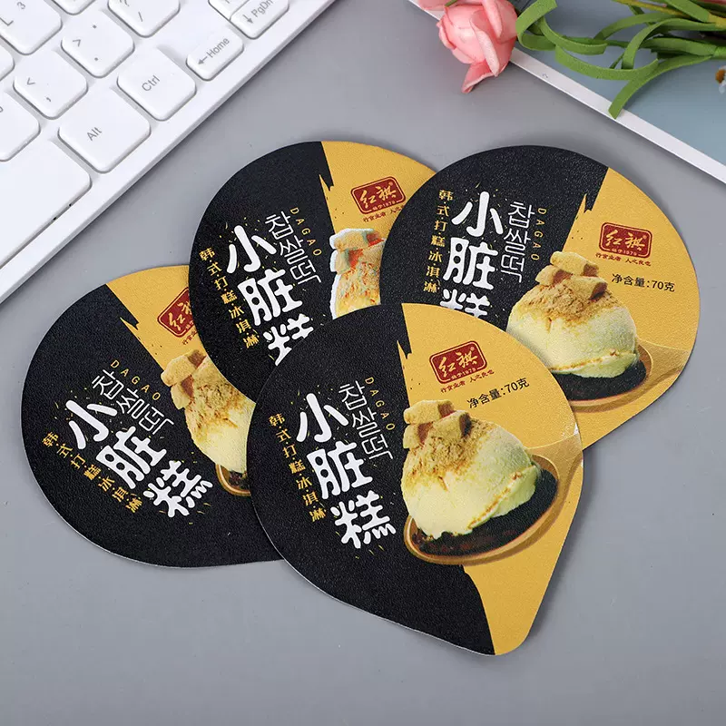 纸杯封口纸碗封口盖方便面封口盖食品封口膜一次性易撕铝箔膜密封