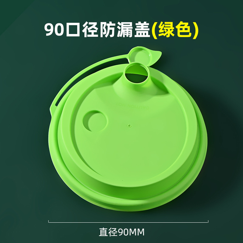 Inyección de leche taza de té desechable 90 helado de plástico transparente taza de bebida fría jugo envasado taza de inyección al por mayor