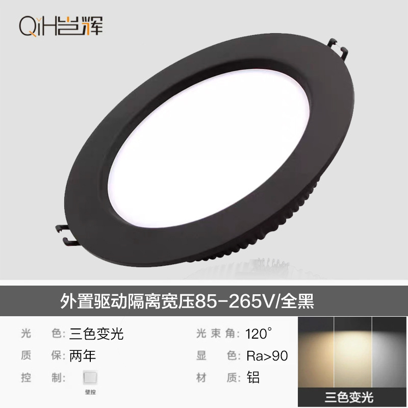 Lámpara Downlight LED Empotrada Antideslumbrante de Aluminio para Hogar y Comercio
