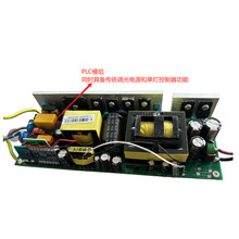 �����_PLC-IoTһ�w���Դ30W�a����ˮ������ǻ۳���/�r�Iled��