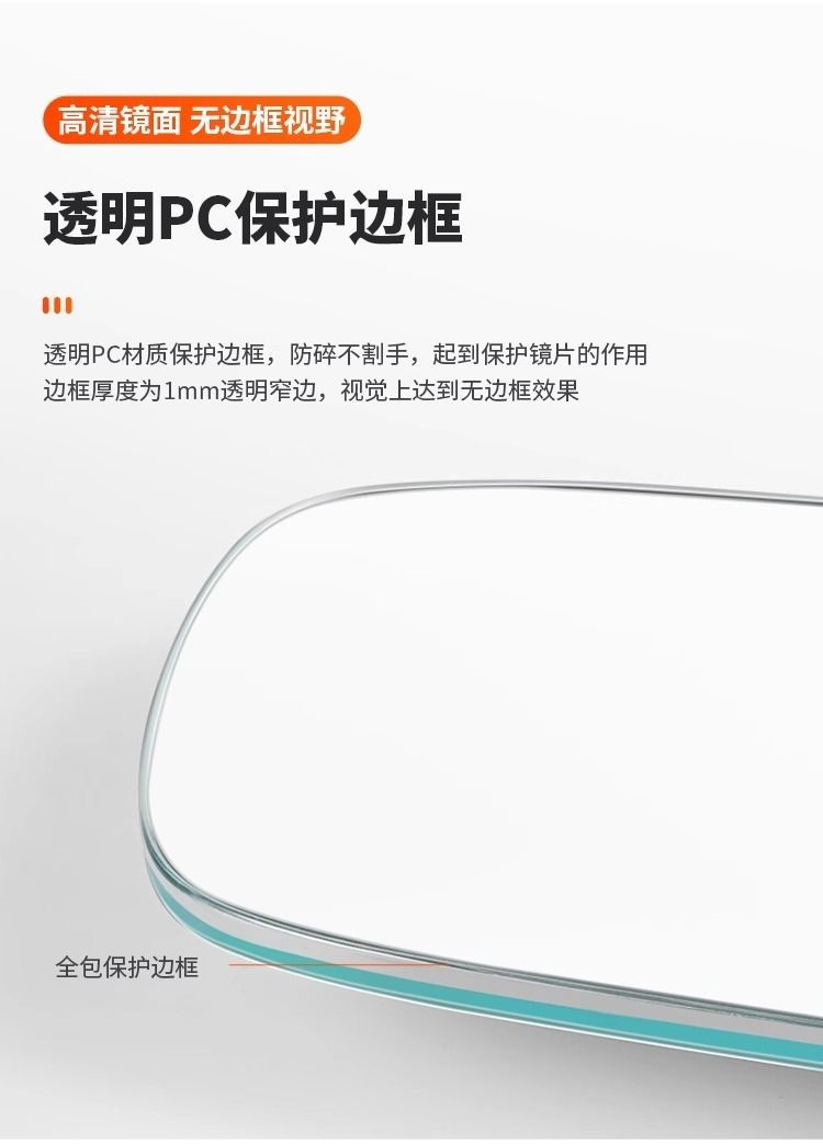 Anti-glare rearview mirror for car interior, modified wide-angle rearview mirror for reversing, universal car rearview mirror