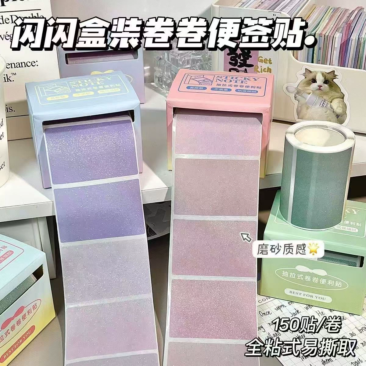 Matte transparent capacious note, sticker, new collection, four colors, gradient
