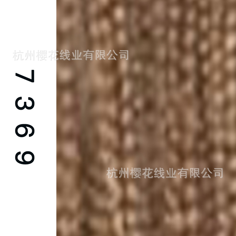 60s/2-7369