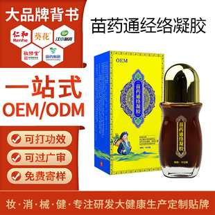 OEM������șͨ���j���z �B���^���ð�Ħ����Ʒ��ʹ�����N�ƴ��ӹ�