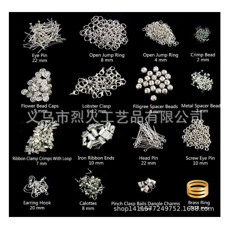 15格珠宝首饰套装 珠宝维修工具基础配件入门组合套装龙虾扣花球