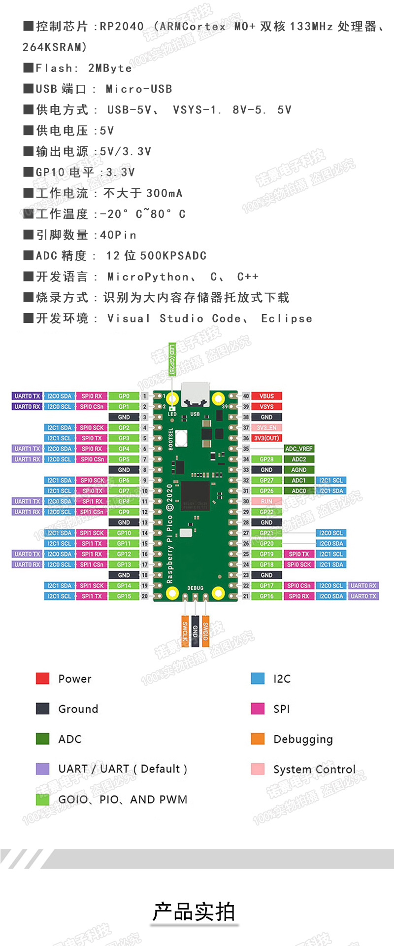 淘宝详情页新_03