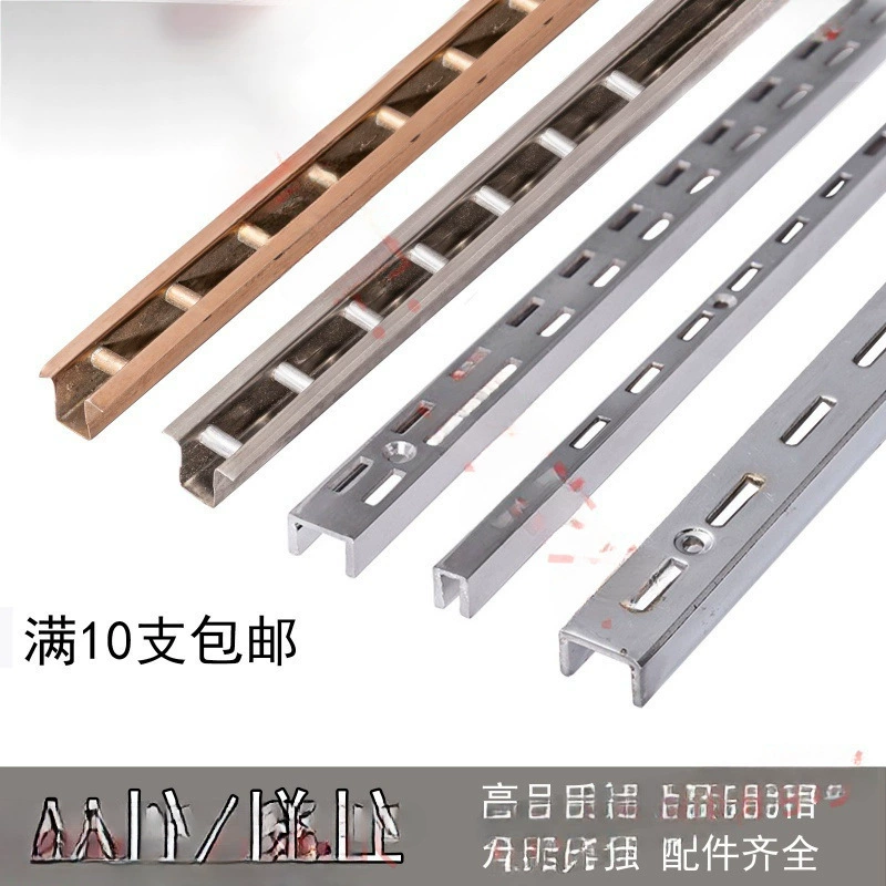 Двухрядные утолщенные колонны аптечных шкафов, колонны супермаркетов одежды, витрины-полки, вертикальные настенные рейки, настенные лестничные колонны.