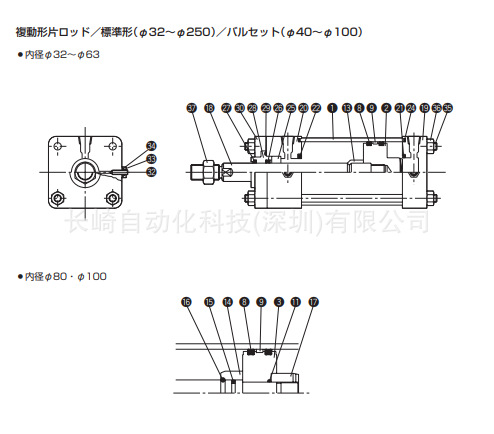 日本Taiyo修理包AA5/PKS-063议价
