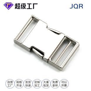 Metal Buckle Square Glossy Luggage Backpack Accessories Pet Buckle Cat Buckle Dog Buckle Safety Multi-Functional Adjustable Buckle