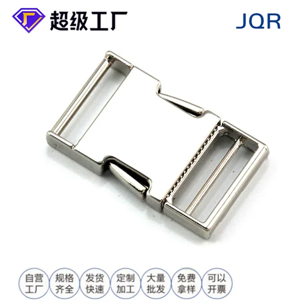 Metal Buckle Square Glossy Luggage Backpack Accessories Pet Buckle Cat Buckle Dog Buckle Safety Multi-Functional Adjustable Buckle