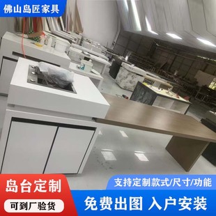 Rock Slab Island Table Integrated with Dining Table for Home Use, Extendable, Open Style, Simple Wood Grain Island Table, Master-Designed, Multifunctional