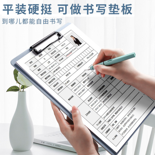 Morandi color folder splint A4 board clip backing plate flat clip student drawing board writing hard board wholesale