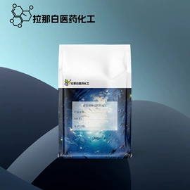 合成香料;分析试剂;其他生物化工