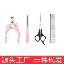 宠物指甲剪狗狗猫咪指甲钳指甲刀剪刀套装批发爪剪跨境热销