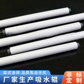厂家批发pva材质工业吸水海绵辊吸水滚轮带轴海绵辊可定 制