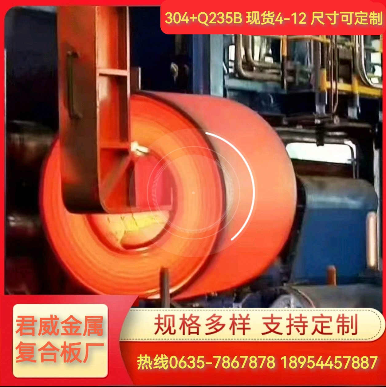 不锈钢板304不锈钢冷轧板材310s冷轧钢板316不锈钢复合板厂家切割