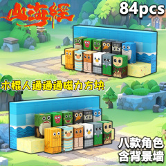 国境を越えた人気商品 海外の山海記 磁気ブロック 積み木 木製棒人形 組み立て式 知育玩具 子供向け
