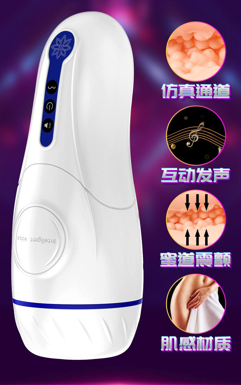 Automatic Male Masturbator Cup with Suction, Vibration and Heating — detail image 5