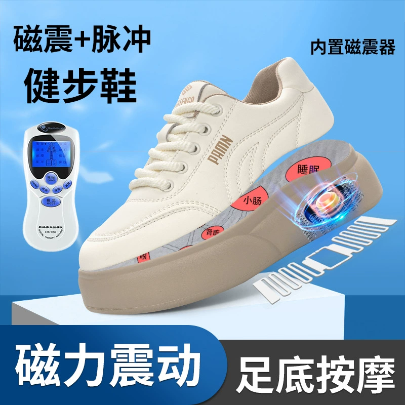 Дикая повседневная маленькая белая обувь с магнитной энергией вибрационная обувь 2024 осень и зима новая толстая подошва легкая бархатная теплая обувь