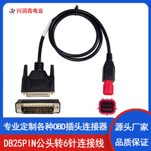 DB25pin���^�D����6pin�B�Ӿ�����C܇Ħ��܇�D�Ӿ���չ���\�ྀ