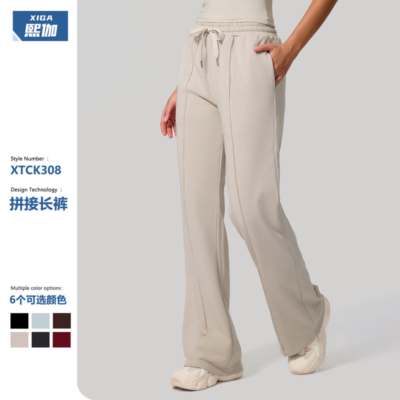 Xijia European and American Style High-Waisted Loose Sports Sweatpants with Pockets, Straight-Leg Casual Pants for Women, Versatile Sports Pants Ck308 Xijia European and American Style High-Waisted Loose Sports Sweatpants with Pockets, Straight-Leg Casual Pants for Women, Versatile Sports Pants Ck308
