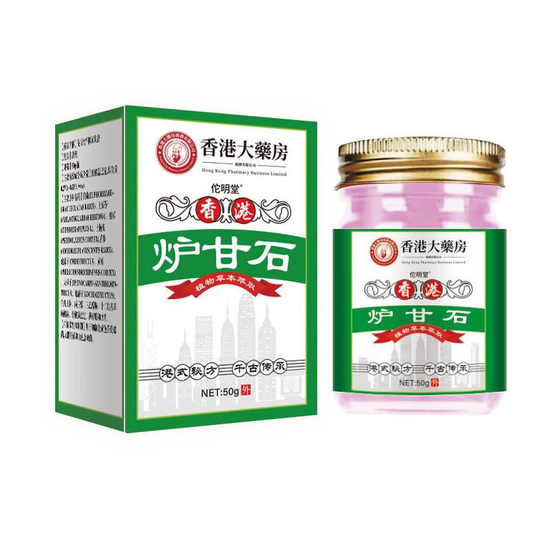 抖音大药房炉甘石50g/瓶外用软膏古法制作直播支持一件代发厂家|undefined