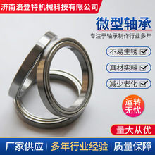 6700 6701 6702 6703 6704 6705 6706 6707 6708ZZ 2RS