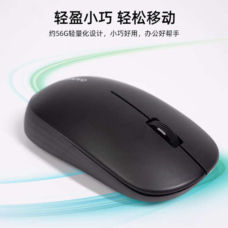Suitable for Lenovo Wireless Mouse M100, Optical 2.4g Scroll Wheel Mouse, Laptop Mouse, Silent Office Use