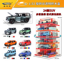 �ٴ��𳵽�1:32��ľ����ת̨suv32666�Ͻ�ģ�����������߳�