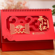 2023年台歷特大號中國紅紅色喜慶三角台歷制作廣告禮品日歷印