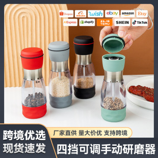 Cross-Border Wholesale Pepper Grinder Pepper Spice Manual Grinder Multi-Position Adjustable Grinding Seasoning Bottle