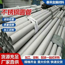 ����304 316L���P䓟o�p��321�A�ܱ��撁�⼤���и�F؛�͸��g