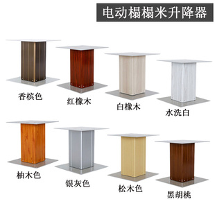 I Tatami Lifter Electric Remote Control Home Lift Table Coffee Table Japanese Style Floor Lift Automatic Lift