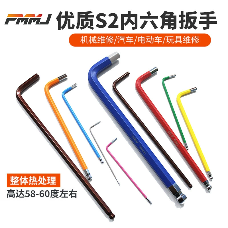 Удлиненный шестигранный ключ с шаровой головкой для ложки оптом Велосипедные инструменты шестигранный ключ 6-угольный шестигранный шаровой головкой шестигранный