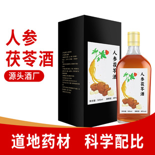 �N�ƶ����˅����߾�500ml���ƾ����Ծ�ș�ƷǱ����ư׾ƴ�ƿ�b