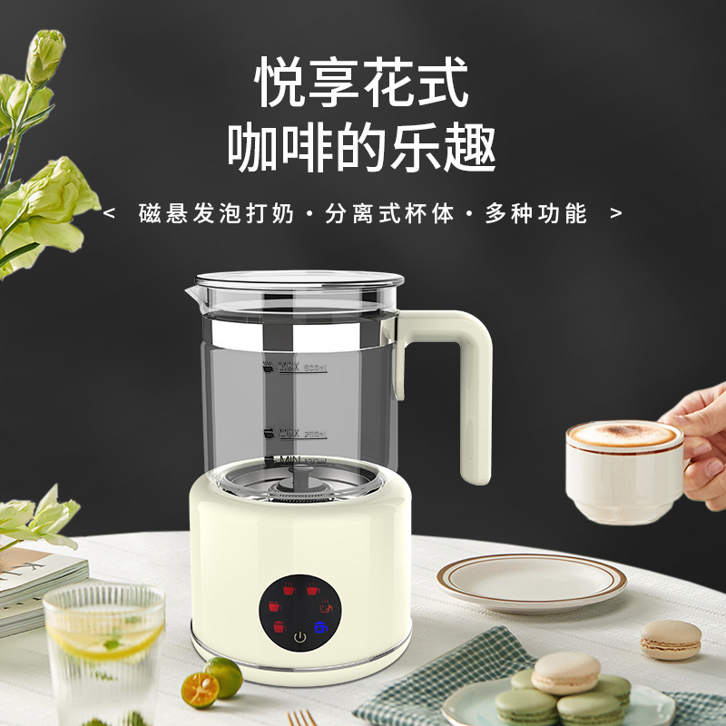 2024 New Fully Automatic Cappuccino Machine Milk Frother Machine Milk Frother Mixing Cup Latte Art Cylinder DIY