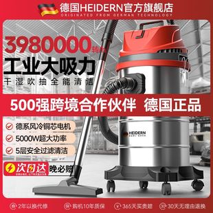 Household Vacuum Cleaner, Wet and Dry Sweeping and Mopping, Powerful Suction for Industrial Land Reclamation and Cleaning